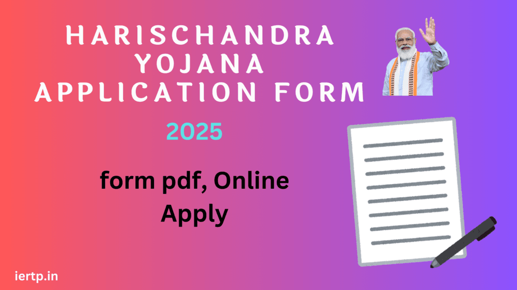 Harischandra Yojana application Form