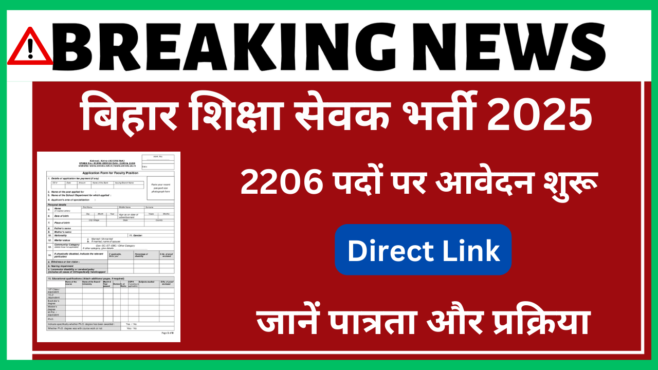 Bihar Police Previous Year Paper Pdf Download 13